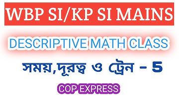 💥Descriptive Maths for WBP SI/ KP SI MAINS || TIME, DISTANCE & TRAIN || Class - 5