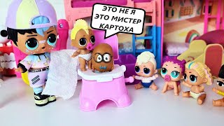 THE FIRST DAY IN KINDERGARTEN AND SUCH) dolls LOL surprise funny dolls cartoons Darinelka