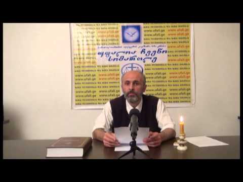 მიმართვა - ნინო ბურჯანაძეს