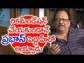 I Enjoyed A lot With My Daughters : Krishnam Raju | Special Chit Chat  | Mahaa News