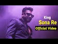 King sona re   official release today  proud section 8  unreleased song