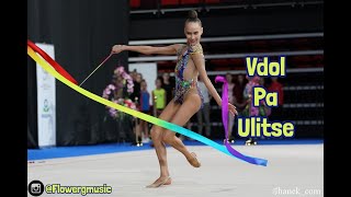 #342 | Vdol Pa Ulitse- music rhythmic gymnastics