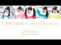 ぴょんぴょん (Pyon Pyon) - ときめき♡宣伝部/Tokimeki♡Sendenbu COLOR CODED LYRICS