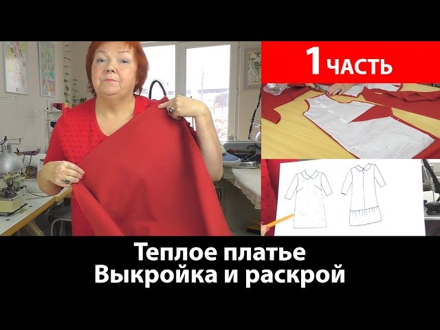 Написать отзыв