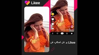 Likee PK V250515 GCC短视频常规 13 1280x1280