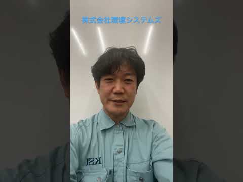 高崎市 求人 営業事務スタッフ 丁寧なOJT #shorts