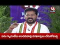 CM Revanth Reddy Exclusive Interview Live | Special Show With CM Revanth | V6 News Mp3 Song