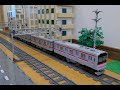 LEGO 205系3100番台 2WAYシート車 205-3100 series