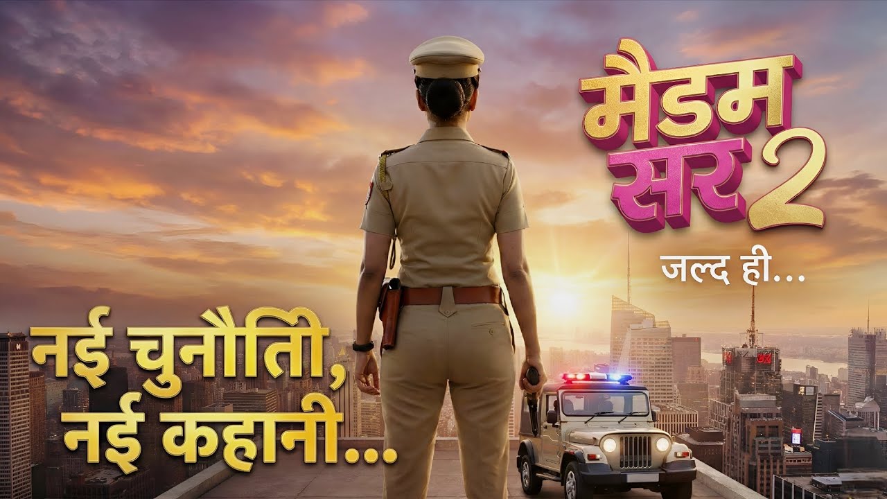 Serial Madam Sir Season 2 | New Promo – Launching Episode 1 Soon