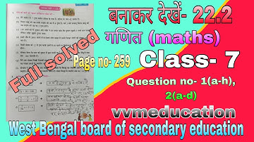 बनाकर देखें- 22.2//class-7// maths//Pg-259 //Question no- 1(a,b,c,d,e,f, g,h), 2(a, b, c, d) //wbbse
