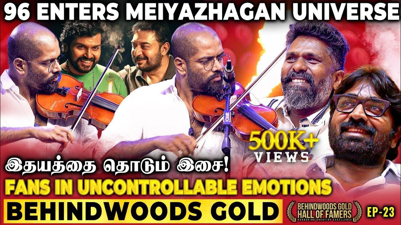 Govind Vasantha’s Violin Weeps You😭Meiyazhagan Meets 96🥺Concert That Breaks Hearts!💖