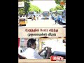 CM Vijay | Reels | Traveling Govt Bus | பேருந்தில் Reels எடுத்த விஜய் | Sun News