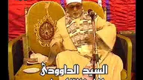 الشيخ سيد سعيد سورة الزمر والقصار ختام اكثر من رائع المنزله 2012