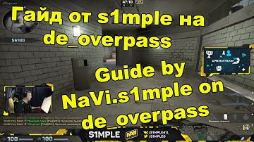 ГАЙД от s1mple на карте OVERPASS / GUIDE by s1mple on de_overpass.