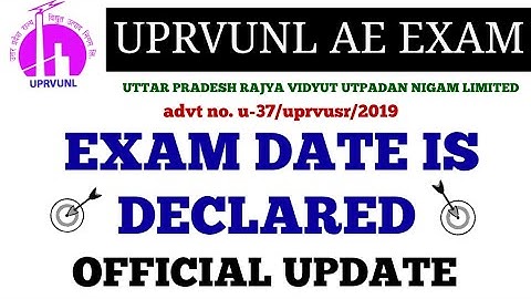 UPRVUNL ASSISTANT ENGINEER EXAM DATE IS OUT