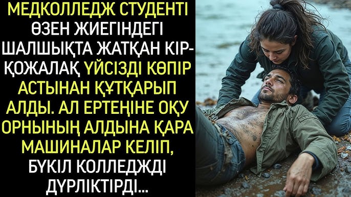 Еркектерді қорлаған әйелдер бейнеленген порно Орыс бисексуалы