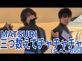 MATSURI『三つ数えてチャチャチャ』静岡草薙球場 2026.03.07.2部 5人ver.