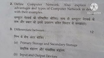 2023, MDU, M.com, 1st sem | Computer application in business- Question paper