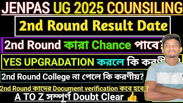 JENPAS UG 2ND Round Seat Allotment Result 2025। JENPAS UG Result 2025। Clear all Doubt of  JENPAS Ug