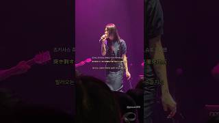 Video thumbnail of "백예린(ペクイェリン)-東京事変(도쿄지헨) /群青日和(군청일화) 230605@Tokyo"