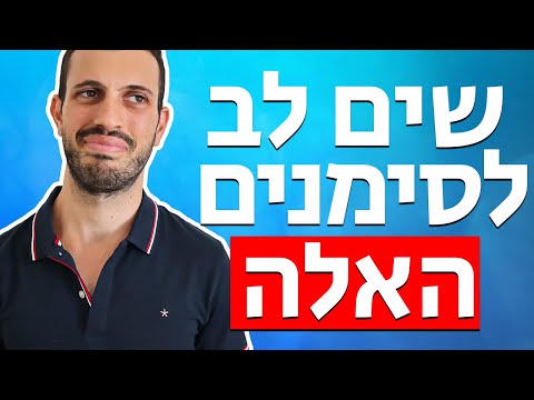 וִידֵאוֹ: איזה מהבאים היא דוגמה להד?