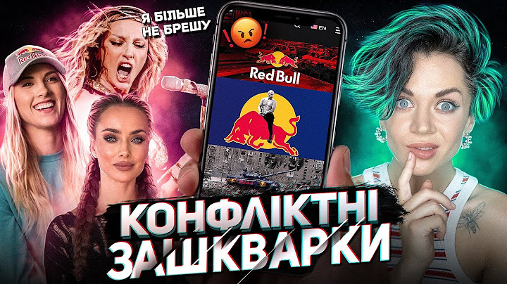 СОРОМ та ПРАВДА ‼️ передбачувана Оля Полякова / Ксенія Мішина культура мови / Харлан RED BULL | KIRS