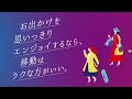 対面乗り換え&直通列車で、都心にスムーズアクセス!東急新横浜線