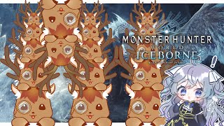 【MHW:IB #16】今日MR100になるシカ【鹿目もみじ/成海ゆらら】