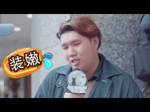 【凸凹研究所】00后对90后的看法