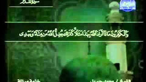 سورة المدثر   محمد جبريل Al Muddaththir