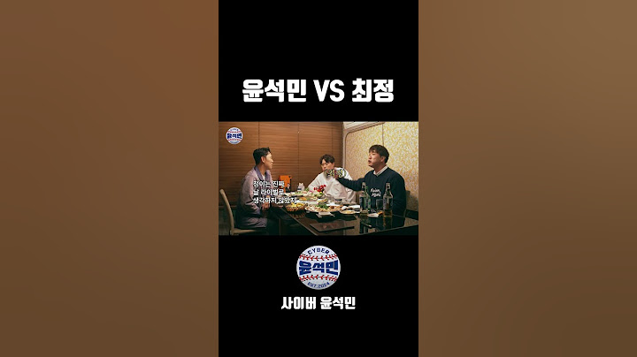 최정은 라이벌이 아니었지ㅠ #최정 #윤석민 #류현진 #김광현 #shorts
