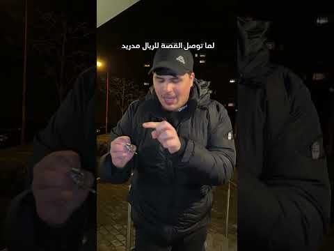 مين بتشجعو انتو فولو للصفحة حبايب 