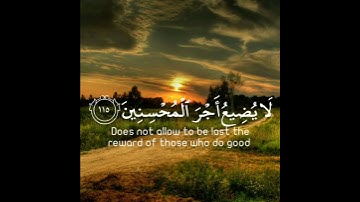 تلاوة هادئة تريح الأعصاب 😴🎧 | القاريء إسلام صبحي - سورة هود🤍🌥️."