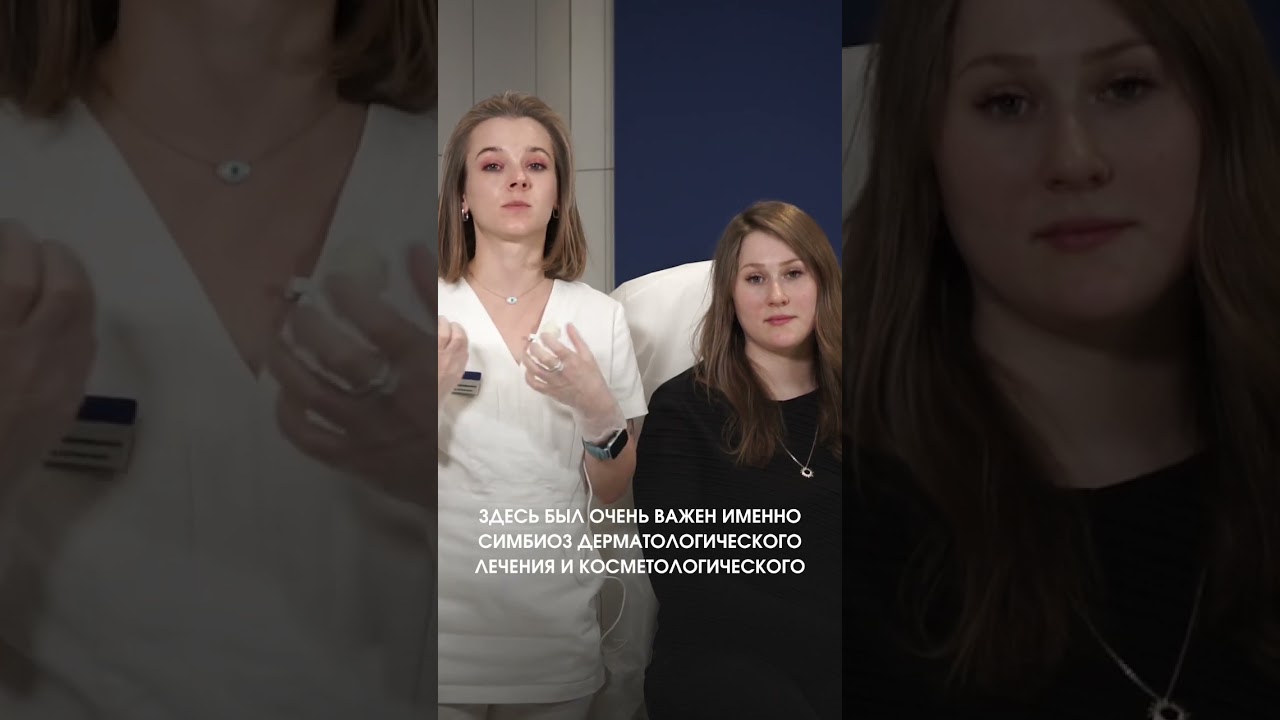 Лечение дерматита