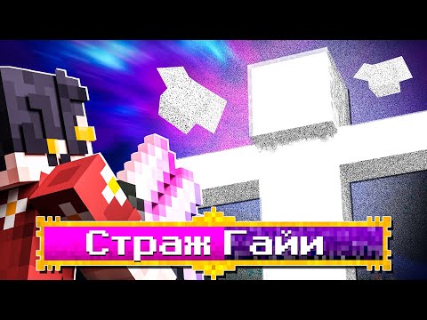 Видео: Я поиграл в Blood Magic так что вам не придется // Divine Journey #13