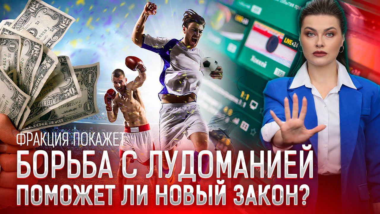 онлайн букмекеры