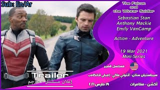 The Falcon and the Winter Soldier [2021] Official Trailer مترجم