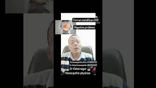 homeopathic medicine for treatment of digestive problems by Dr Vishal nagar #shorts #shortsviral