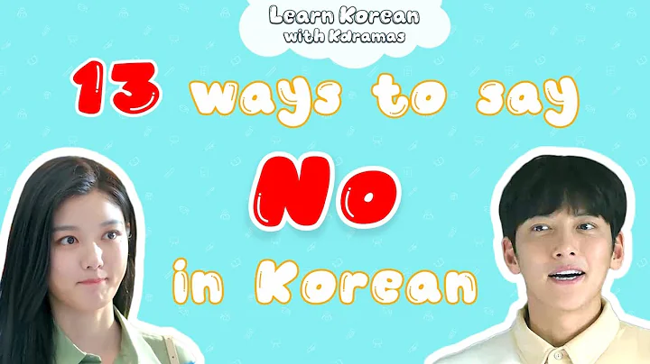 How to Say No in Korean - Learn Korean with Kdramas!