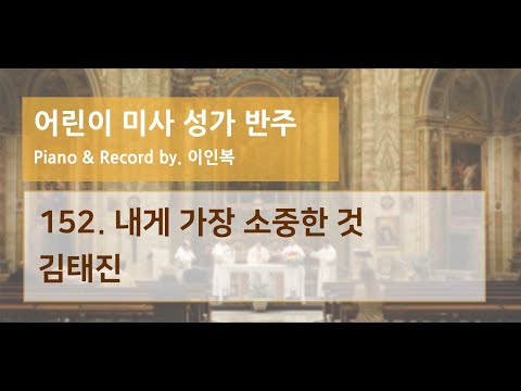 하늘바다 152. 내게 가장 소중한 것