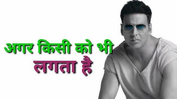 Attitude dialogue | Akshay Kumar attitude dialogue whatsapp status | killer attitude dialogue