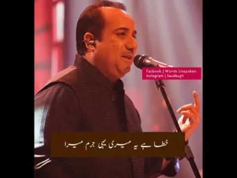 Mere Dil ki duniya mein aakar to dekho rahat Fateh Ali Khan