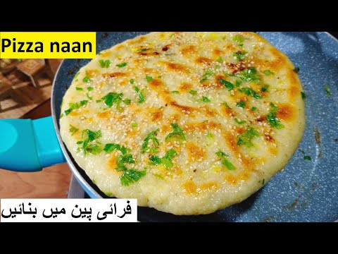 Desi Pizza Try