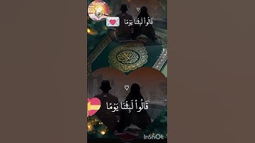 روائع القرآن الكريم #دويتو #العظماء #اكسبلور #الظروف #تيك_توك #النظافه #duet #الرحمن #ترند #الرمال