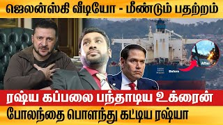 Russia-Ukraine WAAR Could Play Out in 2026 -Russia PUTIN ENTRY IN INDIA GET FAP 1500 VIRAL NEWS NATO