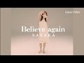 SAYAKA「Believe again」MV Short.ver