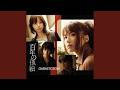GARNET CROW - Clockwork