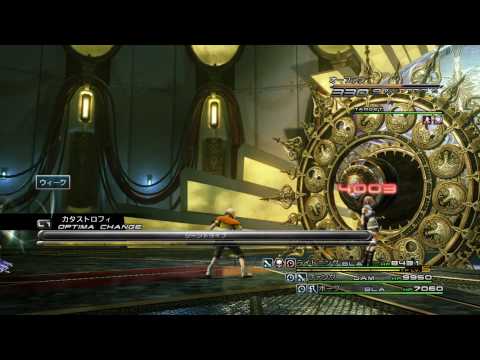 FF13 13章 最後の戦闘 シーンドライブ連発