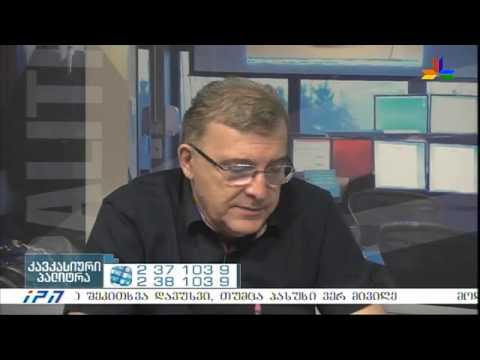 გადაცემა \"კავკასიური პალიტრა\" - 7 სექტემბერი