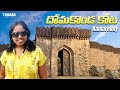 Explore domakonda fort with me     kamareddy  ram charan upasana  vijaya preetham